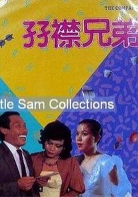 余烬之上电视剧免费观看高清